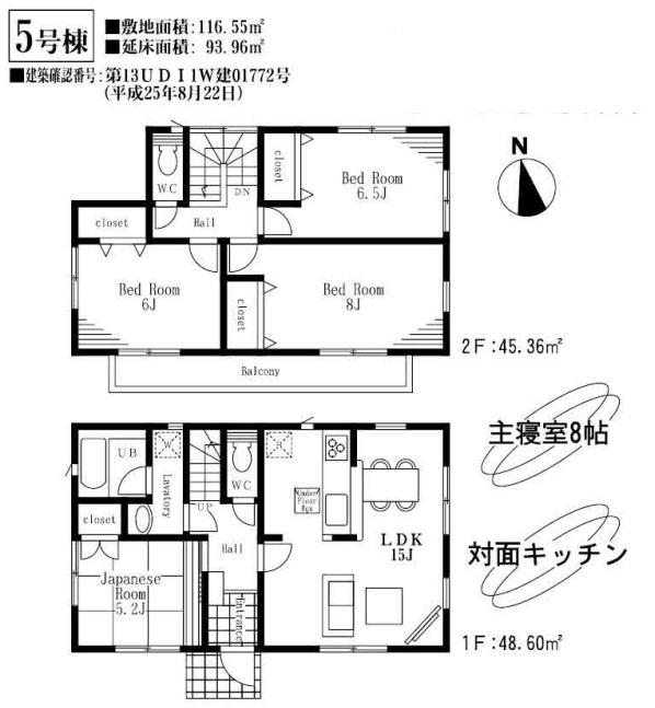 Floor plan. (5 Building), Price 30,800,000 yen, 4LDK, Land area 116.55 sq m , Building area 93.96 sq m