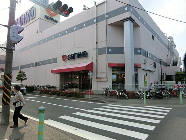 Supermarket. 1230m until Super Sanwa Asamizo shop