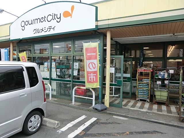 Supermarket. 2404m to Gourmet City Hikarigaoka shop