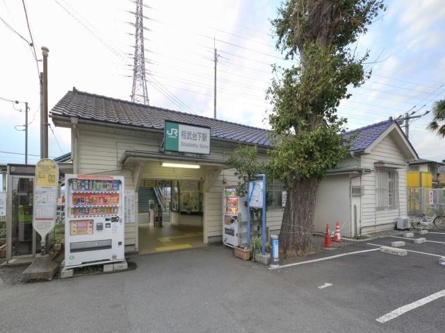 Other. JR Sagami Line "Sobudaishita" station Distance 1040m