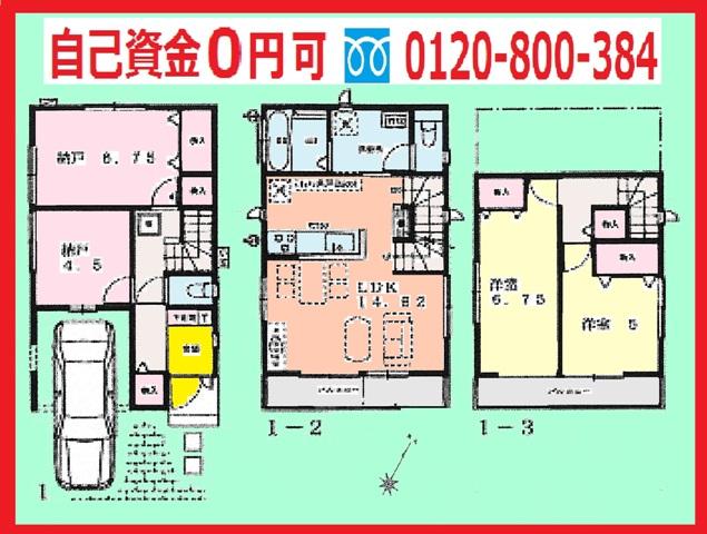 Floor plan. 34,800,000 yen, 2LDK + 2S (storeroom), Land area 74.61 sq m , Building area 96.04 sq m