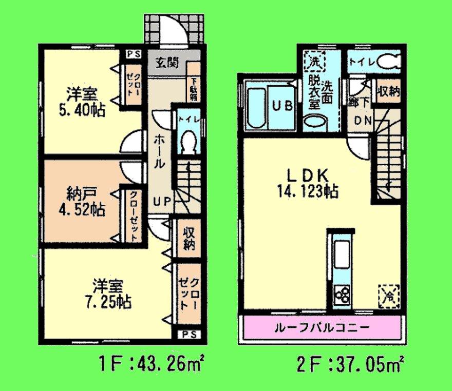 Floor plan. (1 Building), Price 33,800,000 yen, 2LDK+S, Land area 99.13 sq m , Building area 80.31 sq m