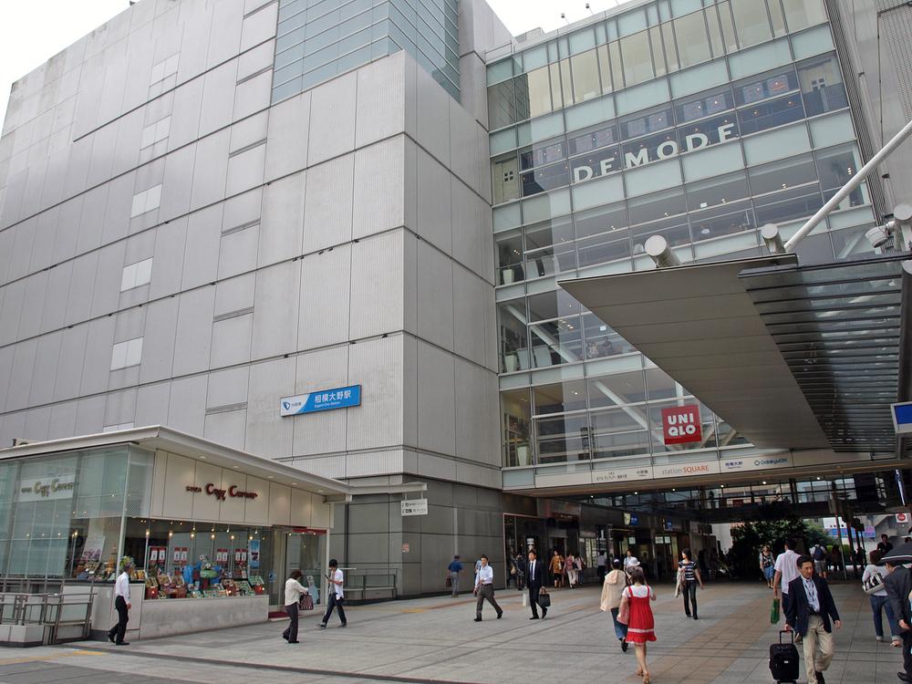 station. 640m until Sagamiono Station