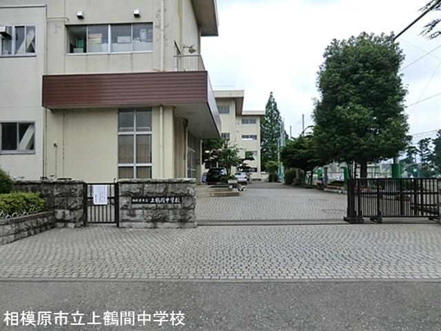 Junior high school. 388m to Sagamihara Municipal Kamitsuruma junior high school