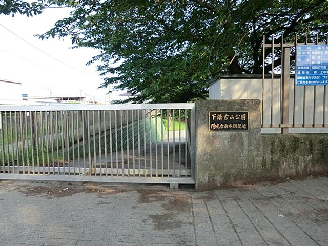 park. 881m to the lower groove Koyama park