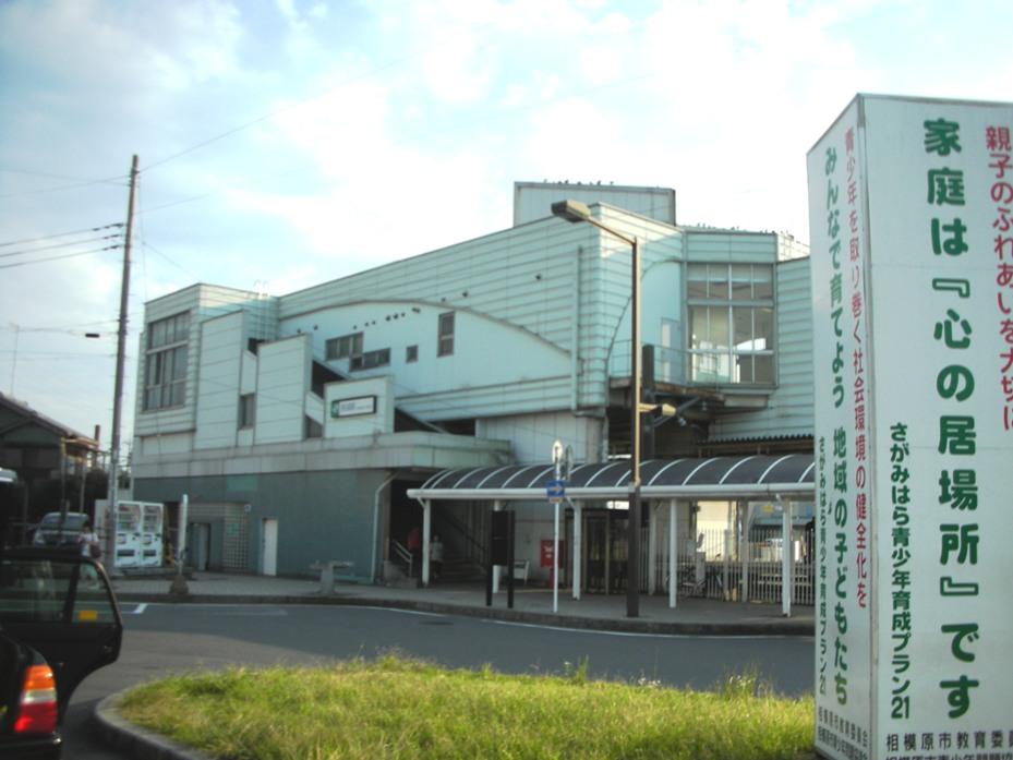 station. JR Sagami line 400m to the "original Toma" station