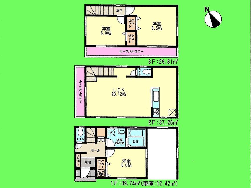 Floor plan. 32,800,000 yen, 3LDK, Land area 74.62 sq m , Building area 106.81 sq m living spacious 20.12 Pledge