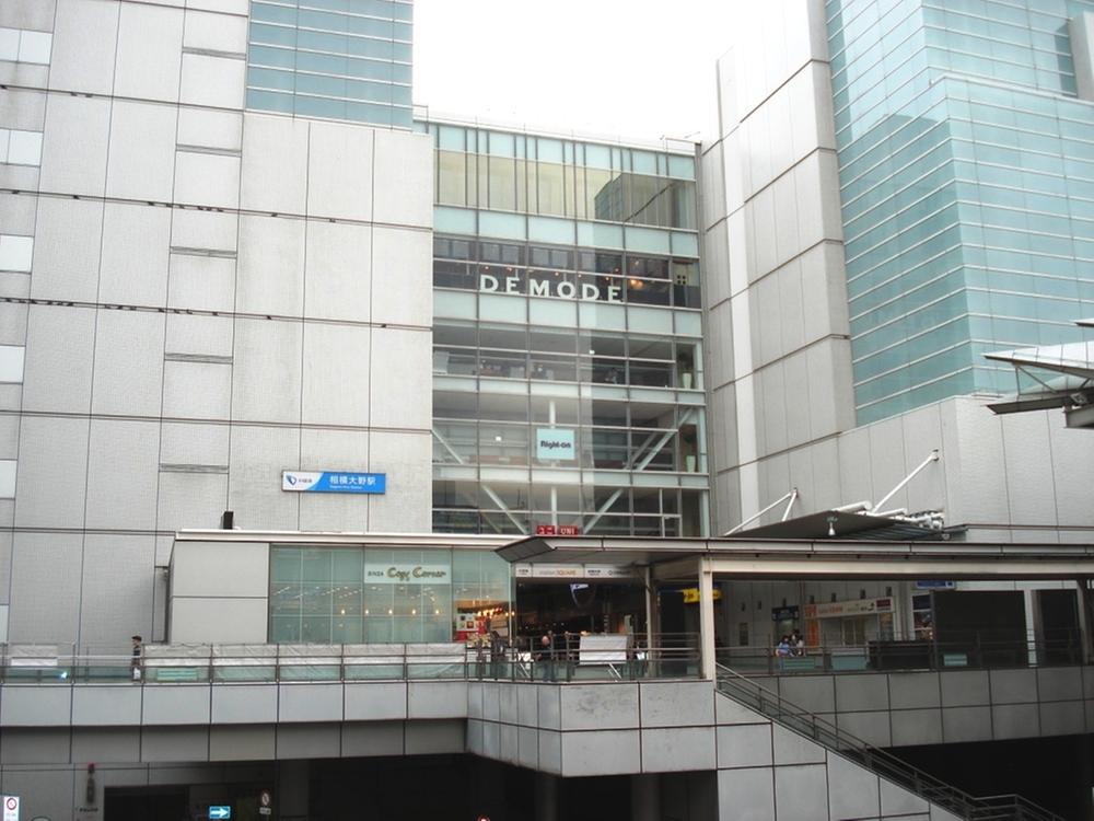 station. 3800m to Sagamiono Station