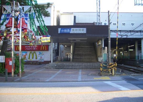 Other Environmental Photo. Higashirinkan 1000m to the Train Station