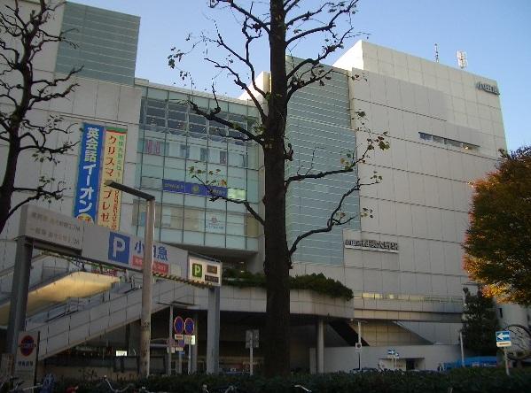 Other Environmental Photo. 1600m to Sagamiono Station