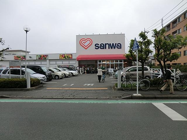 Supermarket. sanwa until Sagamidai shop 280m
