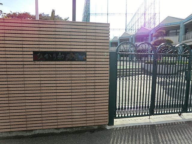 kindergarten ・ Nursery. Sagami Light 1329m to kindergarten