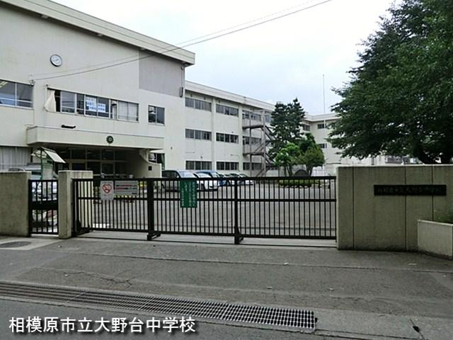 Junior high school