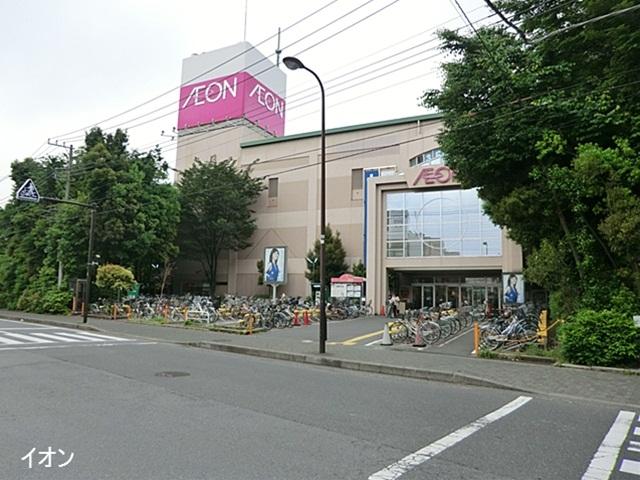 Shopping centre