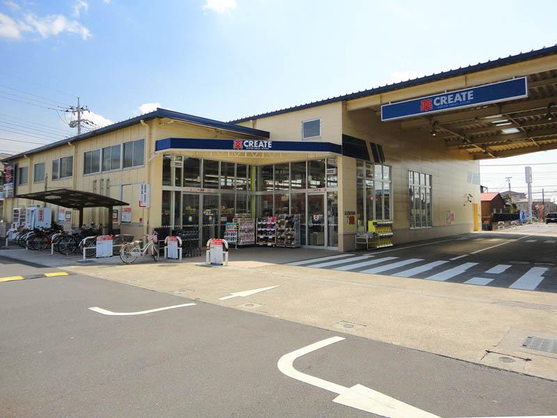 Drug store. To create SD is 700m your medicine shop. Assortment is rich, Something Impex.