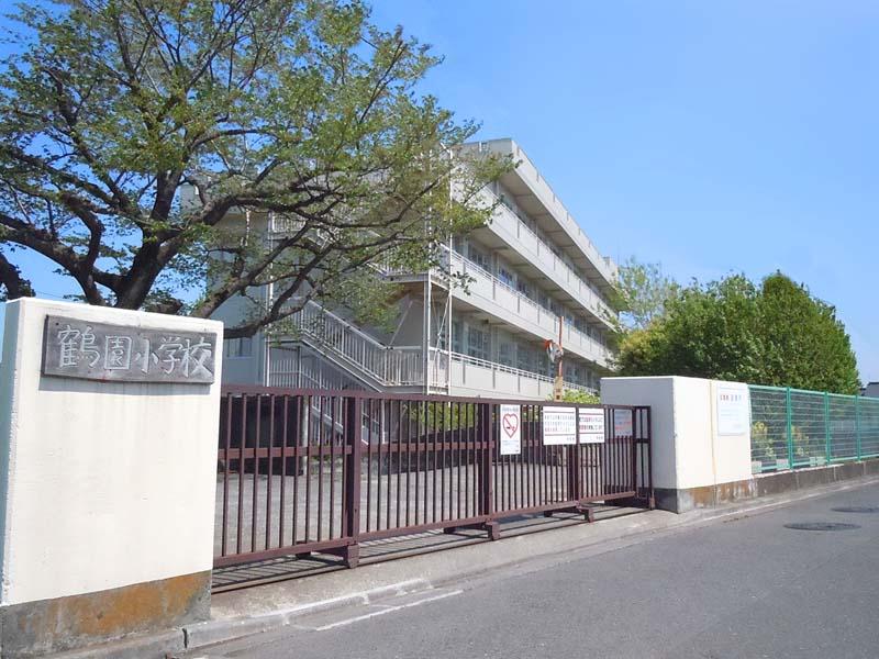 Primary school. Tsuruen until elementary school 1300m