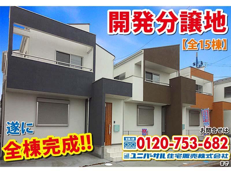 Local appearance photo. All building completed! Appearance is a picture.