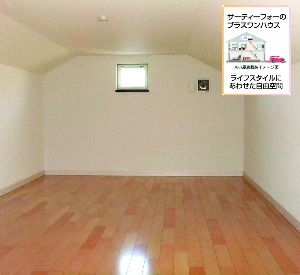 Building plan example (introspection photo). Plus One House abundant amount of storage use use a number of popular ※ It is optional construction work