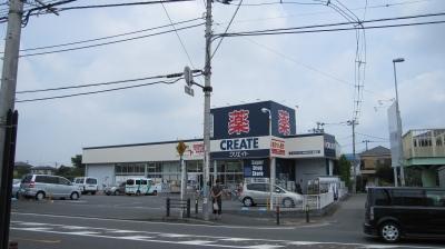 Drug store. 700m drugstore to create SD