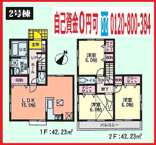 Floor plan. (Building 2), Price 35,500,000 yen, 3LDK, Land area 85 sq m , Building area 84.46 sq m