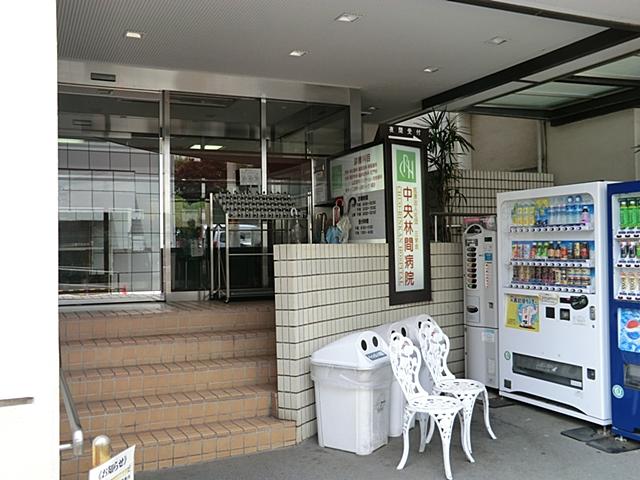 Hospital. 1445m until the medical corporation Association Sanei Board Chuorinkan hospital