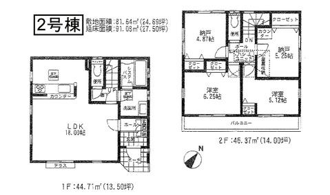 Floor plan. (Building 2), Price 31,300,000 yen, 2LDK+2S, Land area 81.64 sq m , Building area 91.08 sq m