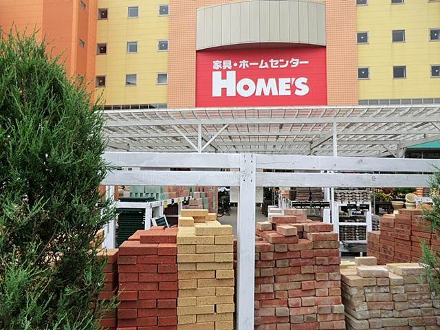 Home center. 2897m until Shimachu Co., Ltd. Holmes Sagamihara store