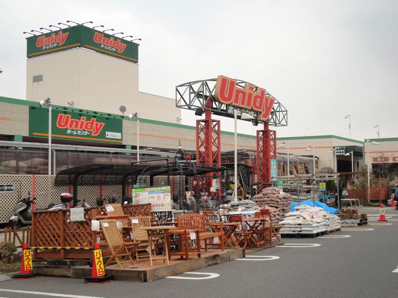 Home center. Yunidi until Sagamiono shop 1226m