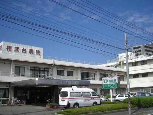 Hospital. Sobudai 650m to the hospital