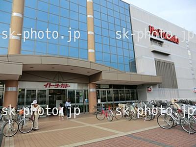 Supermarket. Ito-Yokado to Kobuchi shop 678m