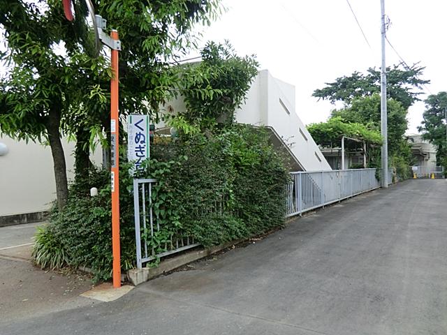 kindergarten ・ Nursery. Oak table 746m to nursery school