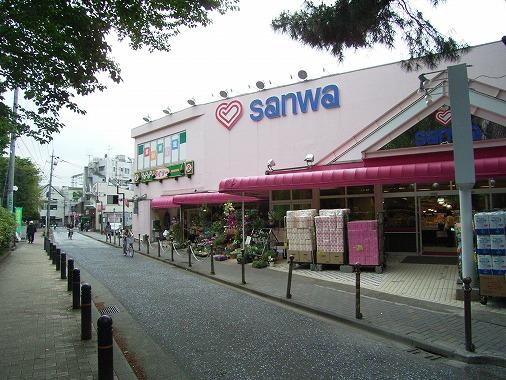 Supermarket. Until Sanwa 540m