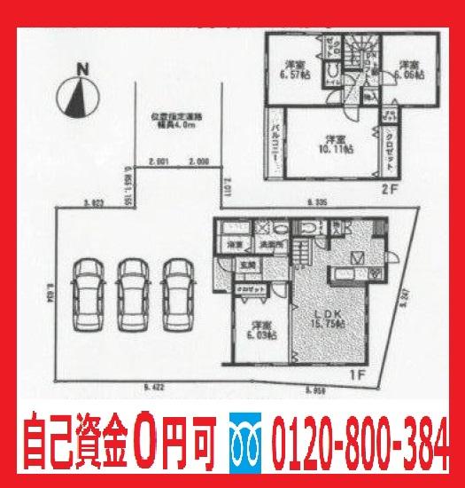 Floor plan. 39,800,000 yen, 4LDK, Land area 150.87 sq m , Building area 103.91 sq m