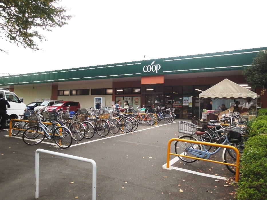 Supermarket. 875m until Coop Kanagawa Sagamidai shop