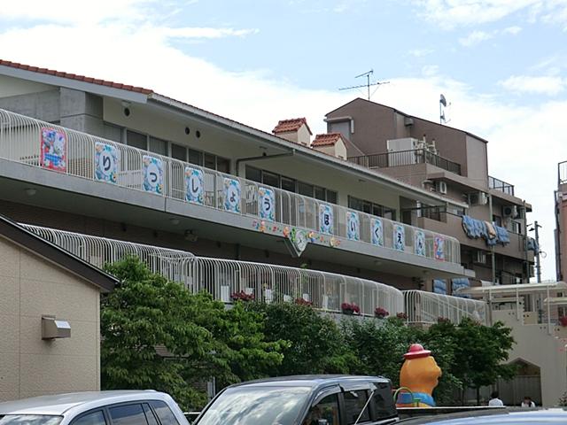 kindergarten ・ Nursery. Rissho to nursery school 757m