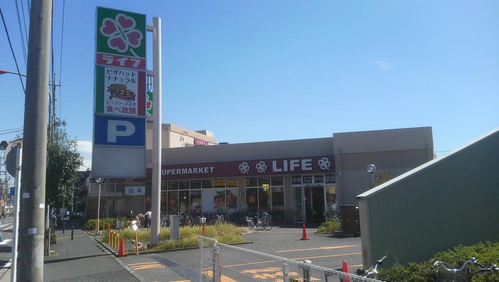 Supermarket. Until Life 850m
