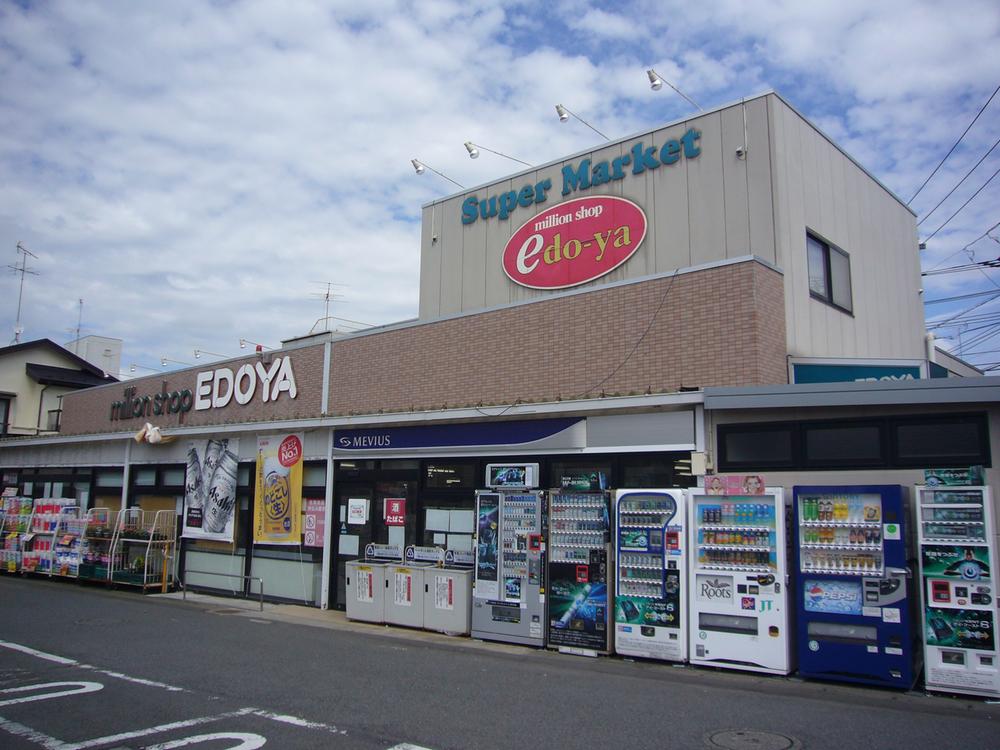 Supermarket. Million shop Edo and up to 260m