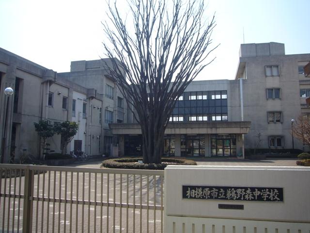 Junior high school. Unomori 700m until junior high school