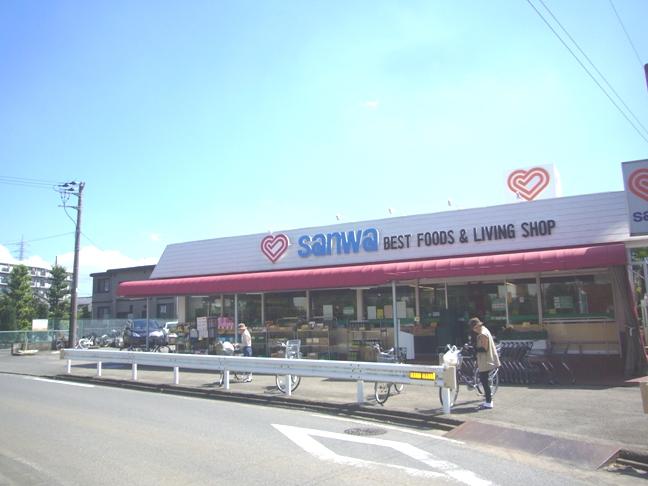 Supermarket. Until Sanwa 550m
