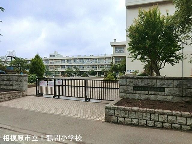 Primary school. 577m to Sagamihara Municipal Kamitsuruma Elementary School