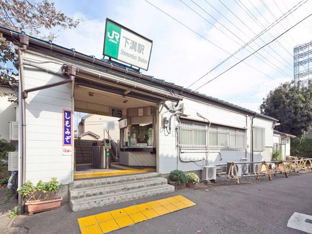 Other local. JR Sagami Line "lower groove" station Distance 960m