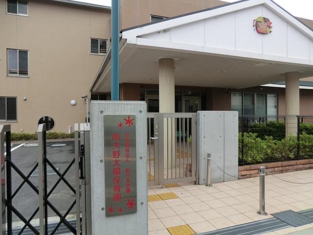 kindergarten ・ Nursery. Minamiono 398m until the sun nursery