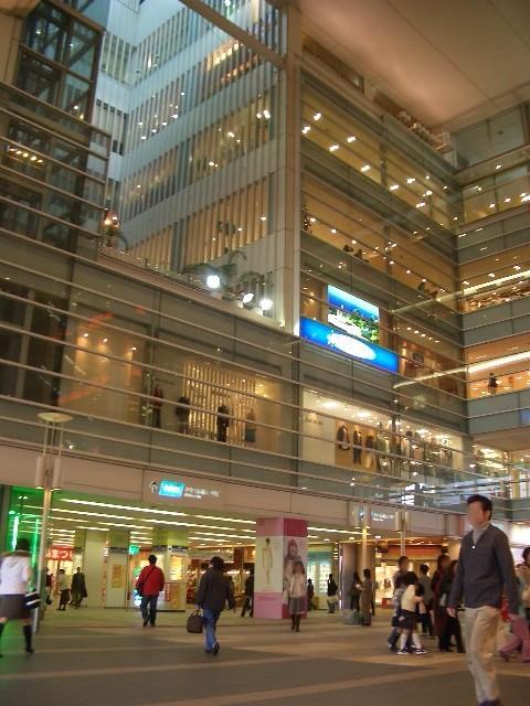 station. 1760m to Sagamiono Station