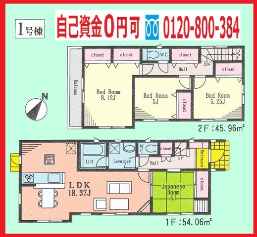 Floor plan. 40,800,000 yen, 4LDK, Land area 185.68 sq m , Building area 100.02 sq m