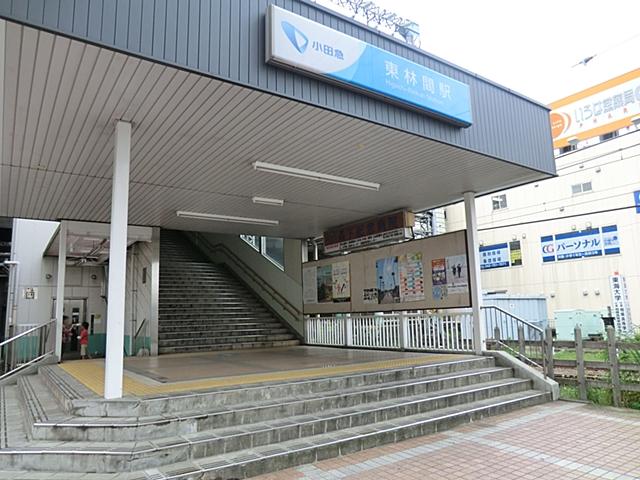 station. 800m until Higashirinkan