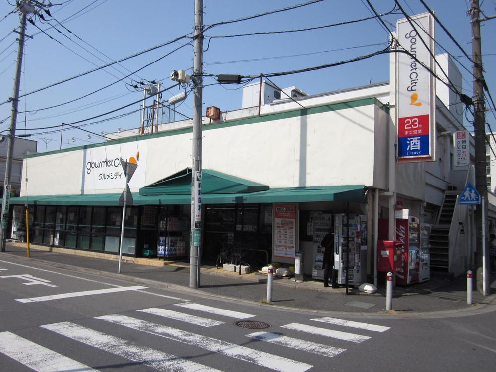 Supermarket. 480m until Gourmet City Unomori shop