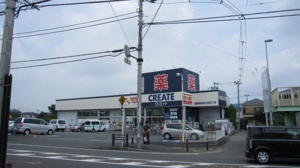 Shopping centre. 613m Create SD to shopping center