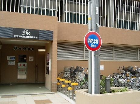 Other Environmental Photo. To other environment photo 1360m Odakyusagamihara Station