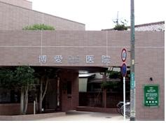 Hospital. 190m to philanthropy clinic