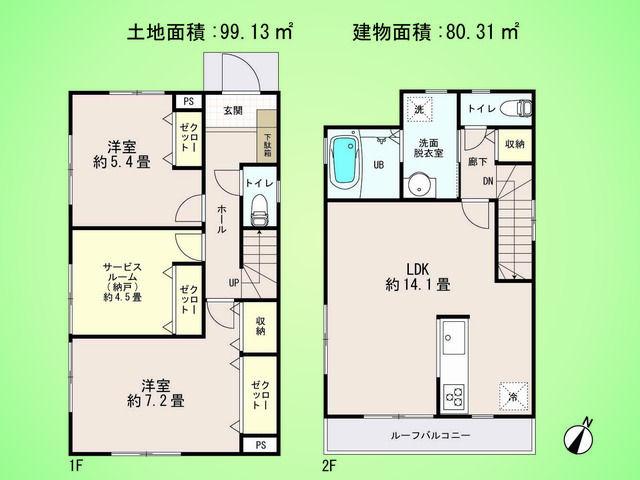 Floor plan. (1 Building), Price 33,800,000 yen, 2LDK+S, Land area 99.13 sq m , Building area 80.31 sq m